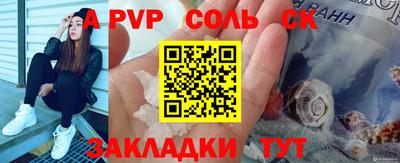 метадон Волгодонск