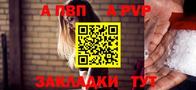 мдма Волжск