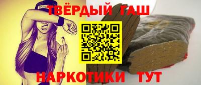 мдма Волжск