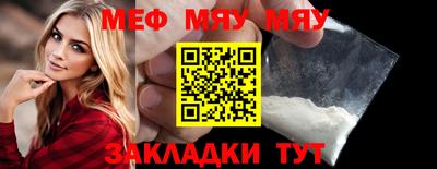 марихуана Бугуруслан