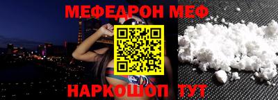 метадон Волгодонск