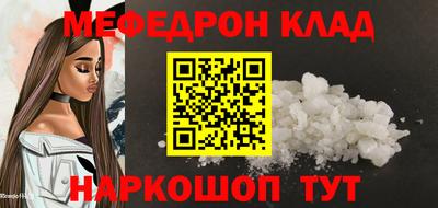 метадон Волгодонск