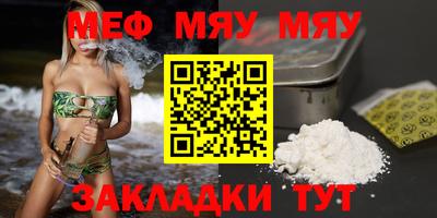 мдма Волжск