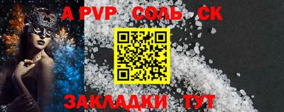 мдма Волжск