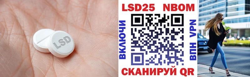 ЛСД экстази ecstasy  Горячий Ключ 
