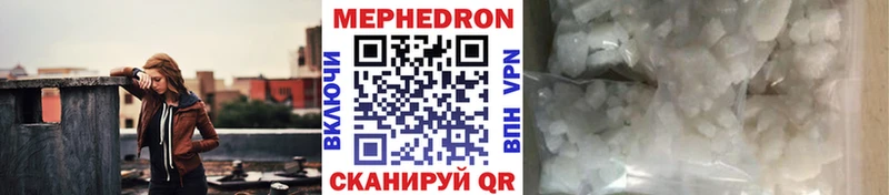 МЯУ-МЯУ мяу мяу Горячий Ключ