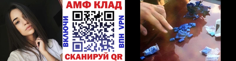 Первитин витя  где продают   Горячий Ключ 