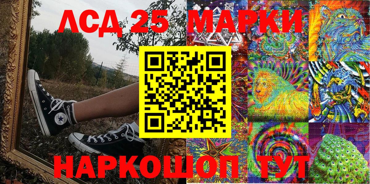 Марки N-bome 1,5мг  Марки NBOMe  Марки N-bome 1,5мг  Горячий Ключ 