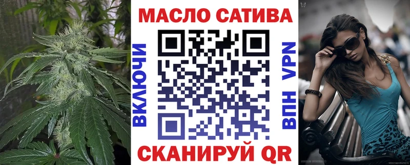 ТГК вейп с тгк  KRAKEN маркетплейс  Горячий Ключ 