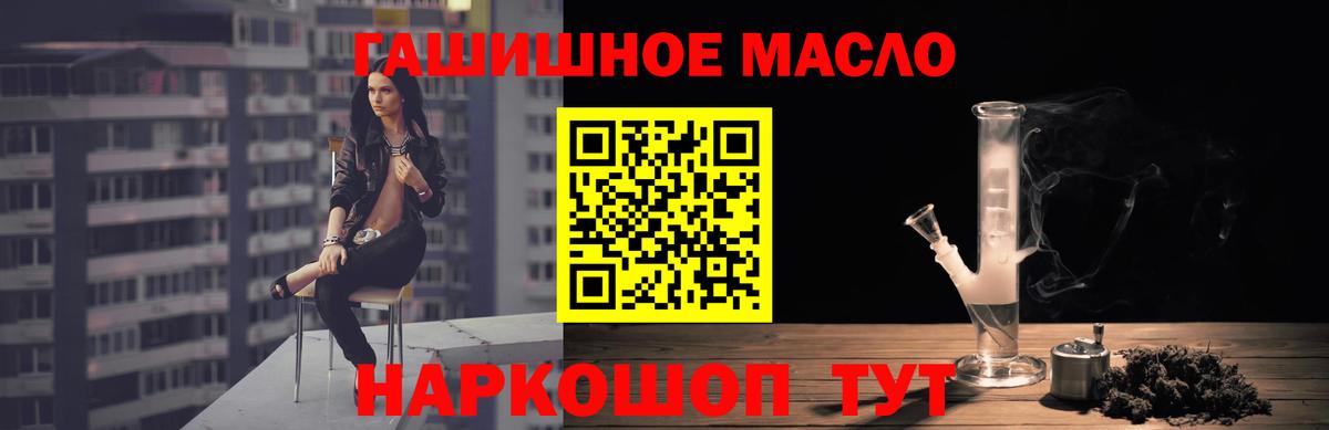 Дистиллят ТГК вейп Горячий Ключ