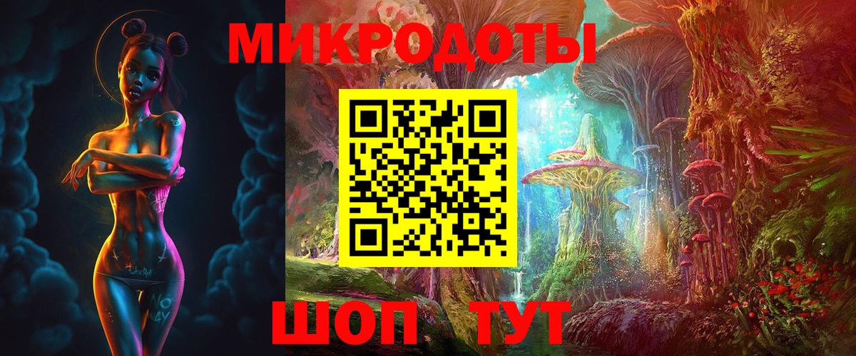Псилоцибиновые грибы Psilocybine cubensis  Вход с VPN  Горячий Ключ 