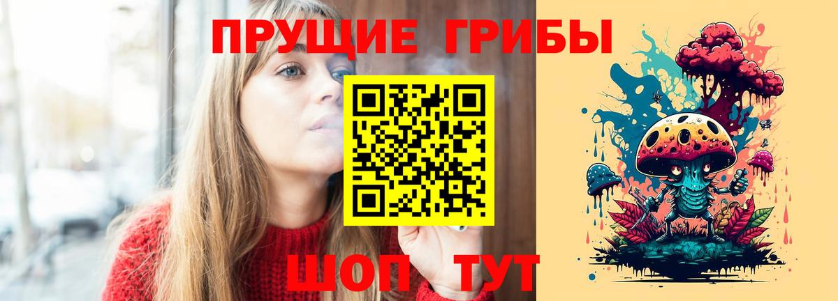 Конопля  АМФЕТАМИН кристаллы  MDMA  Меф   ГАШИШ  ГАШ  Горячий Ключ  А ПВП СК кристаллы  Как найти закладки?  COCAIN 