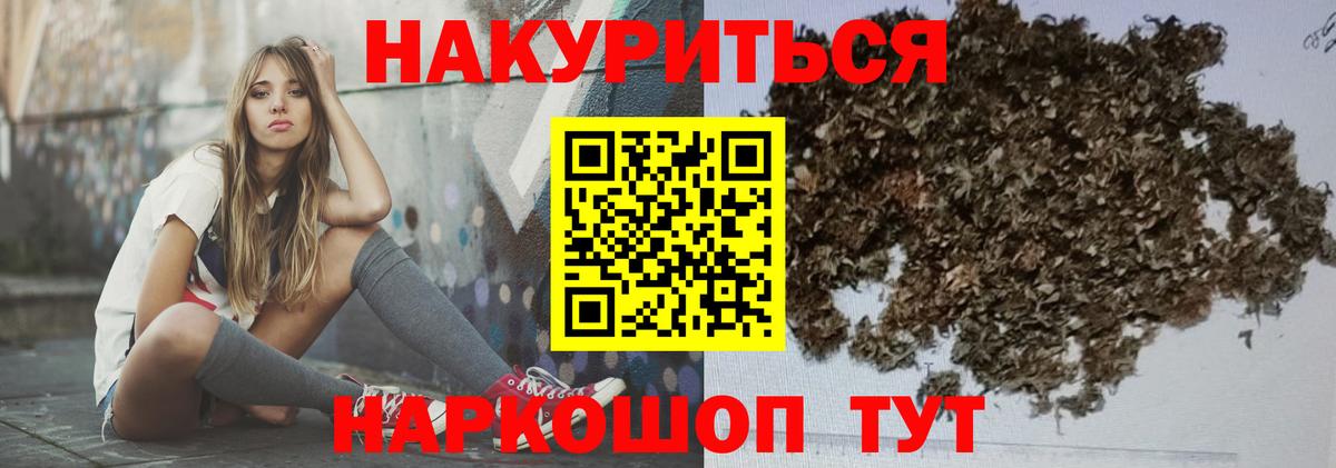 Бошки марихуана Ganja  Вход с VPN  МАРИХУАНА марихуана  Марихуана тримм  Канабис марихуана  Горячий Ключ 